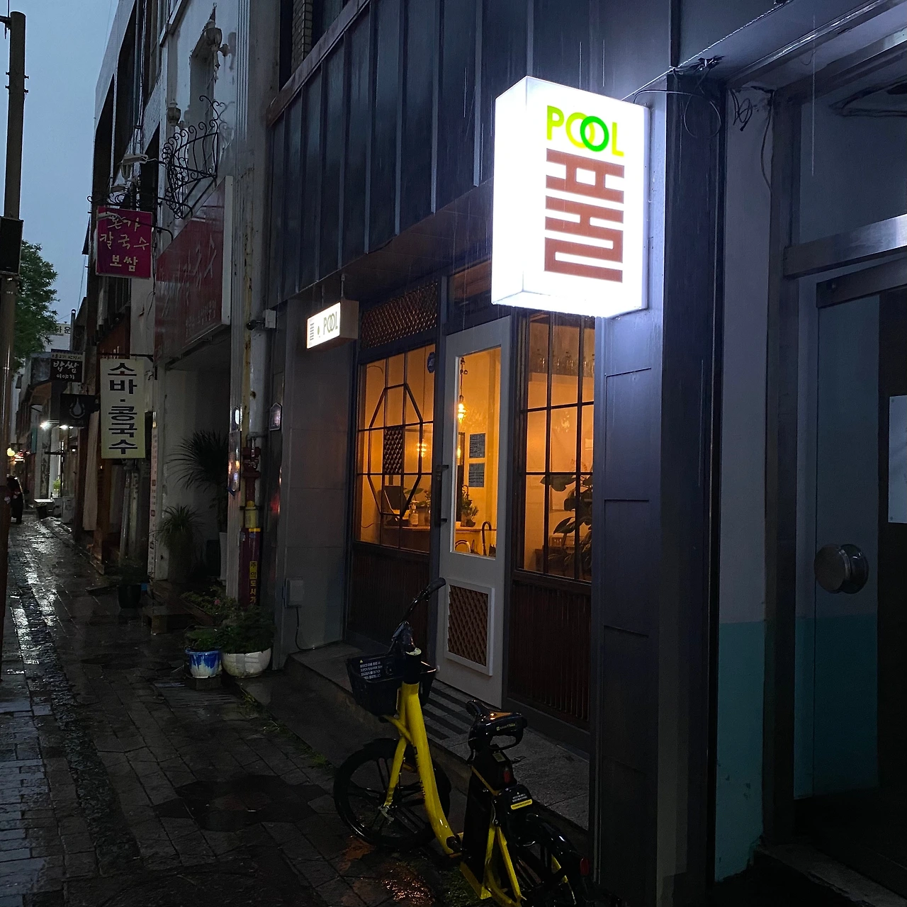 KakaoTalk_Photo_2023-05-08-23-44-42 001.jpeg