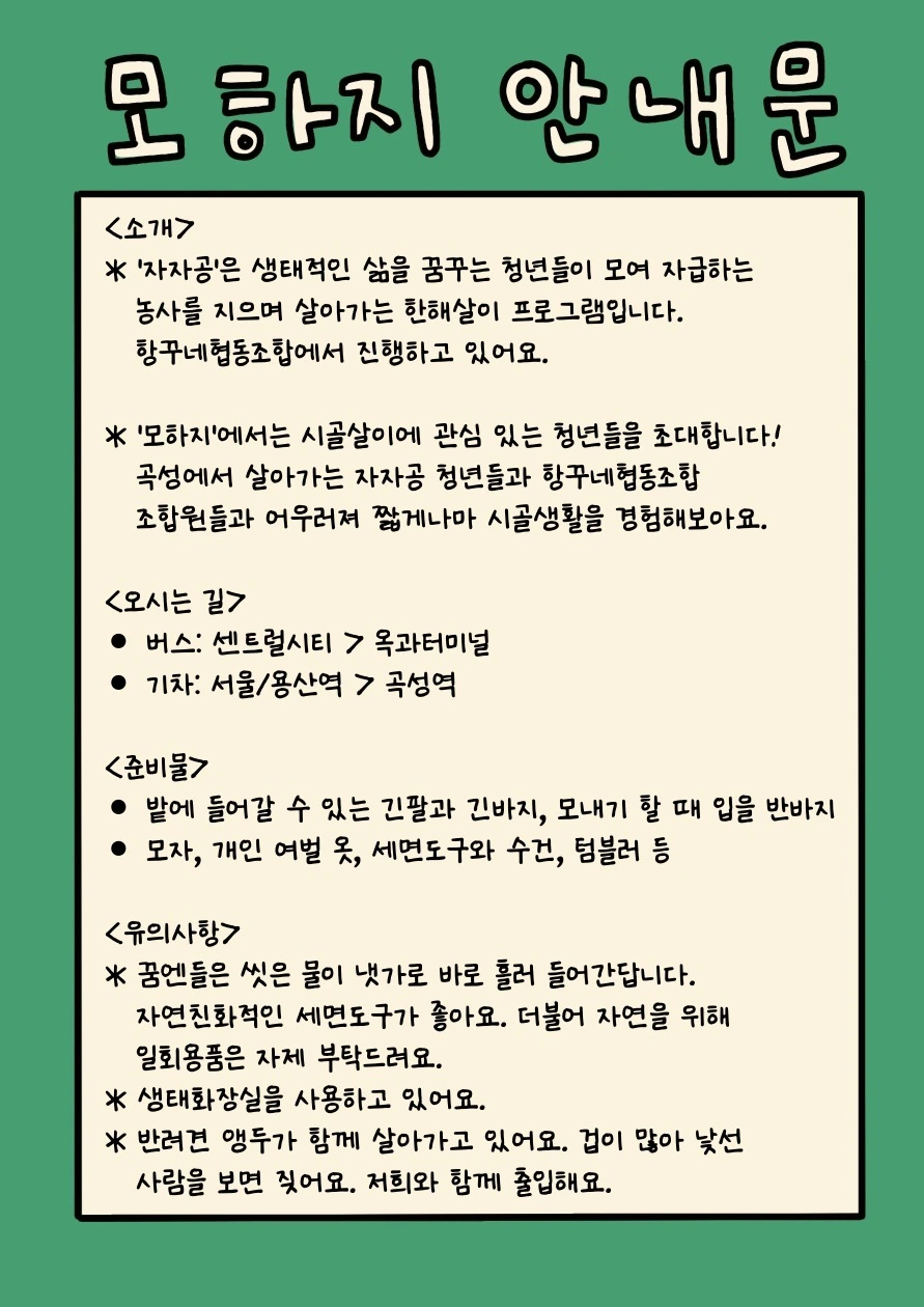 KakaoTalk_Photo_2023-06-04-23-04-07 012.jpeg