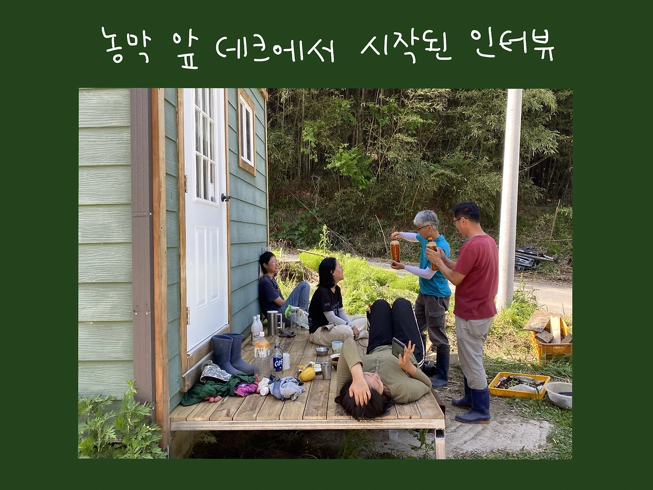 KakaoTalk_Photo_2023-07-18-12-40-44 014.jpeg