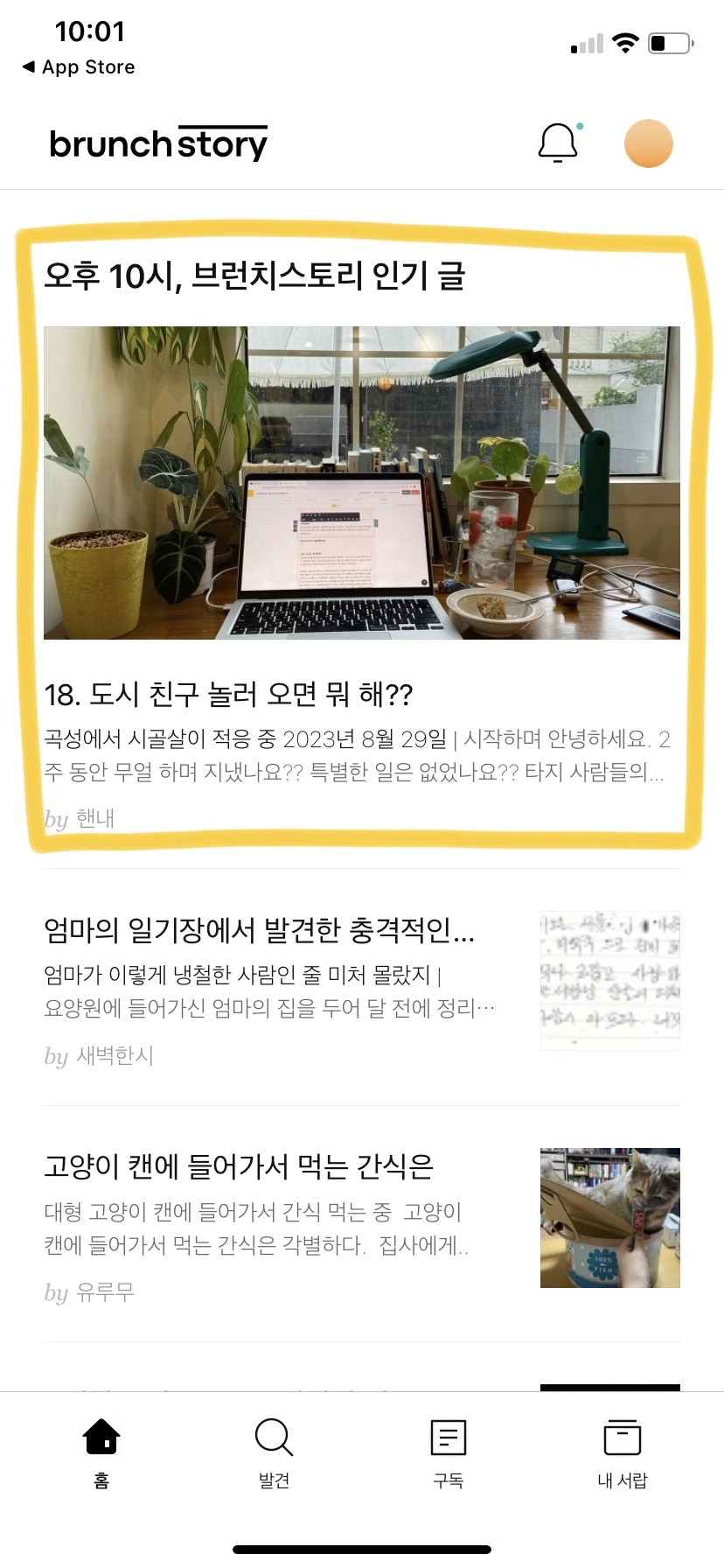 KakaoTalk_Photo_2023-09-05-21-16-11 002.jpeg