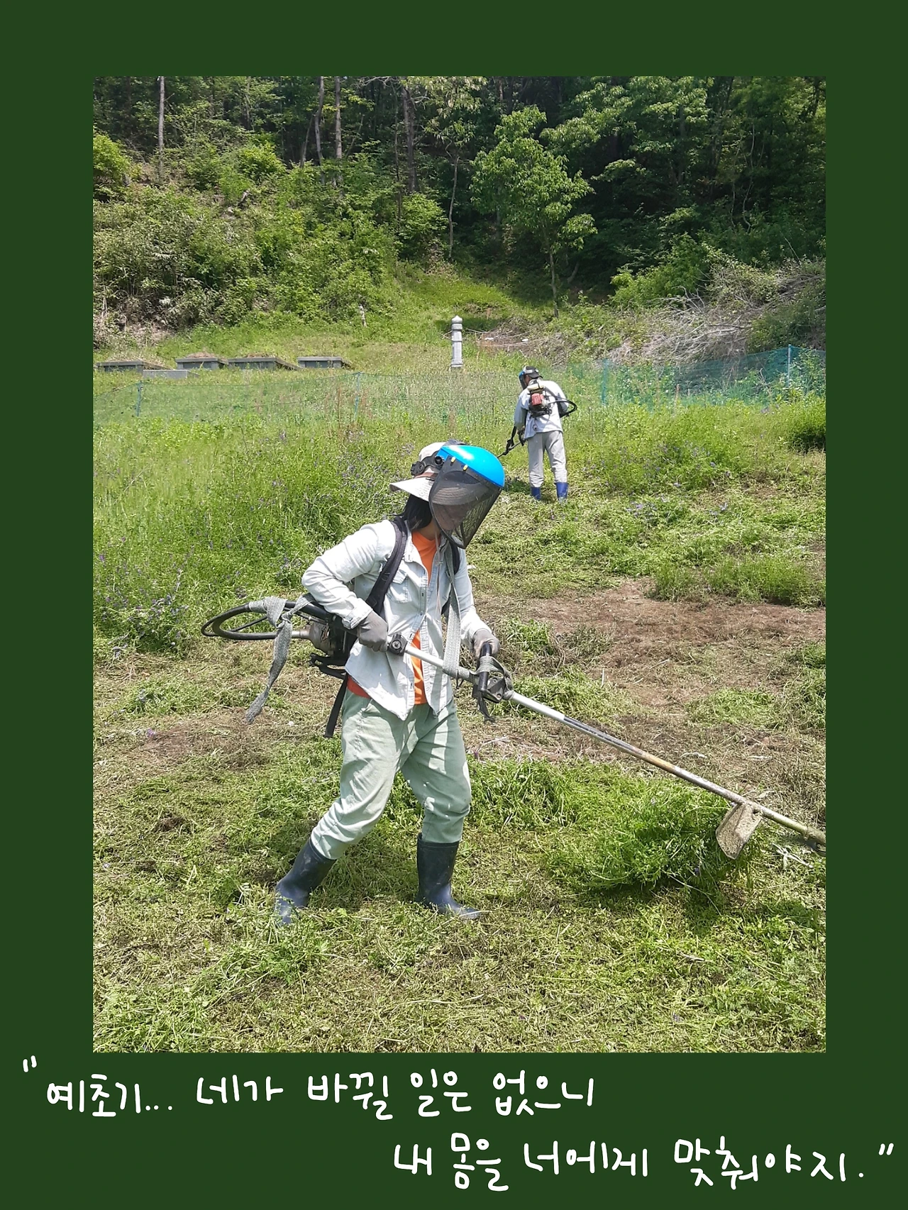 KakaoTalk_Photo_2023-07-18-12-40-45 016.jpeg