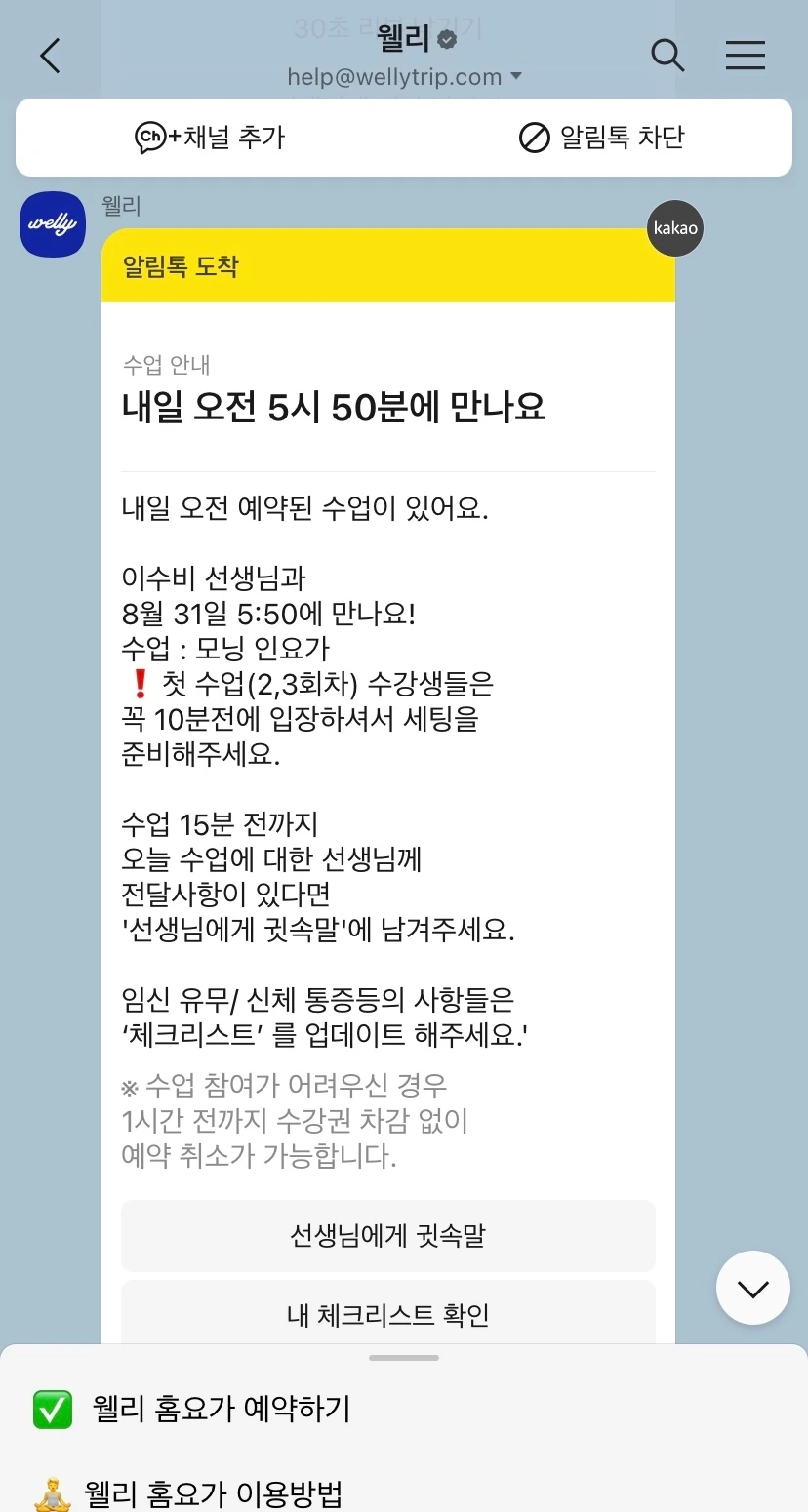 KakaoTalk_Photo_2023-09-05-21-28-20 002.jpeg