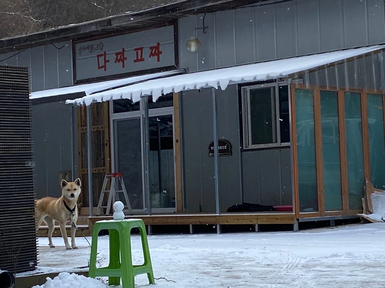 KakaoTalk_Photo_2023-12-22-17-08-49 012.jpeg