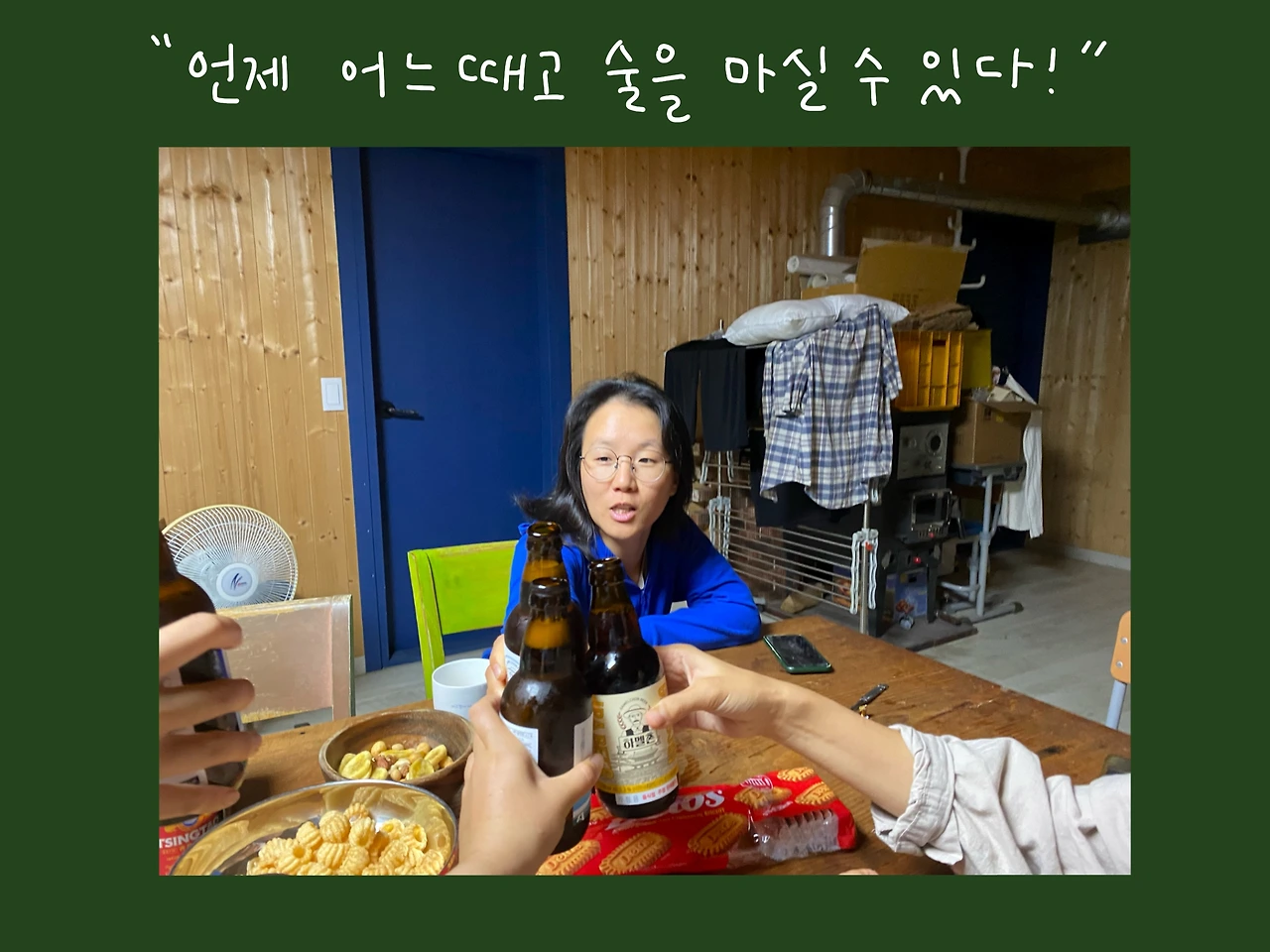 KakaoTalk_Photo_2023-07-18-12-40-44 013.jpeg