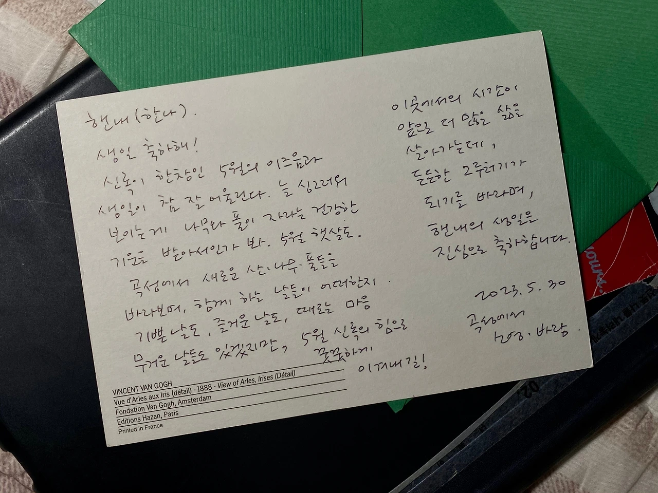 KakaoTalk_Photo_2023-06-04-23-03-26 004.jpeg