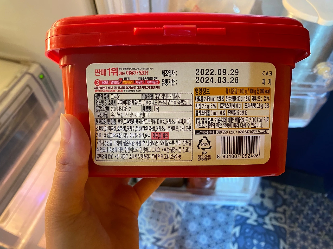 KakaoTalk_Photo_2023-04-23-23-55-26 002.jpeg