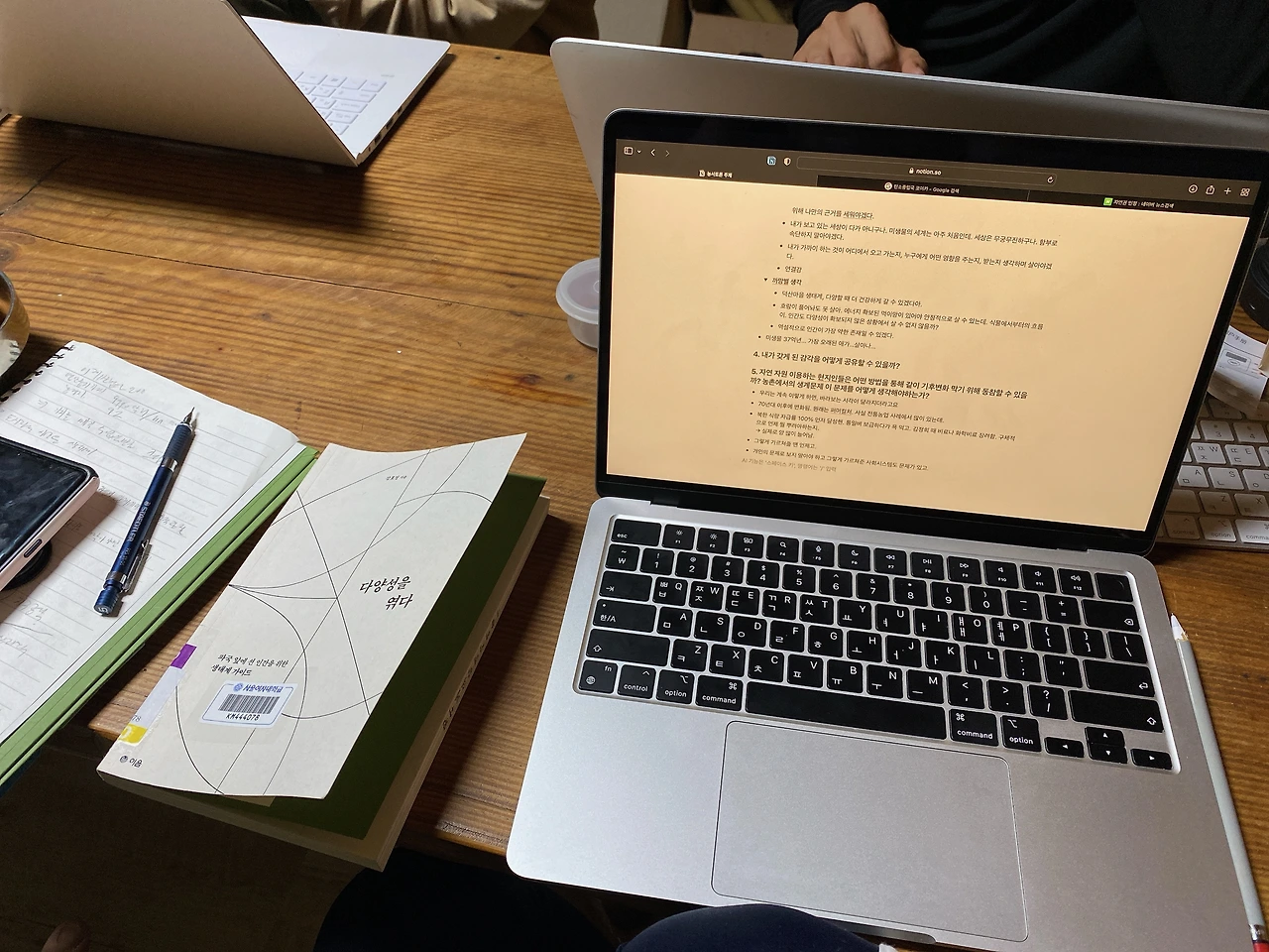 KakaoTalk_Photo_2023-03-26-23-16-56 013.jpeg