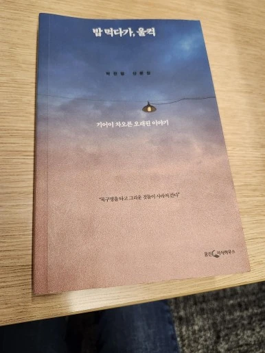 1000002842.jpg?type=w386