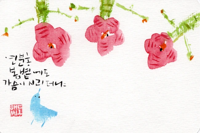 %EC%97%B0%EB%B6%84%ED%99%8D.png?type=w2