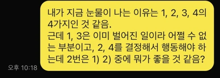 IMG_1588.JPG?type=w773