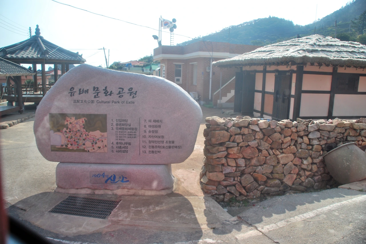 흑산도34.JPG