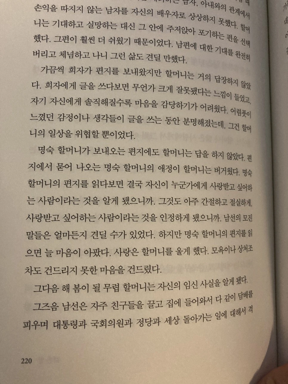 P20220719_075835925_E7E87992-2BA2-4DA8-9DDF-A79E0AFBBB84.jpg?type=w966