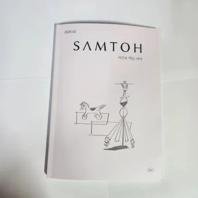 900%EF%BC%BF1738081516504.jpg?type=w386