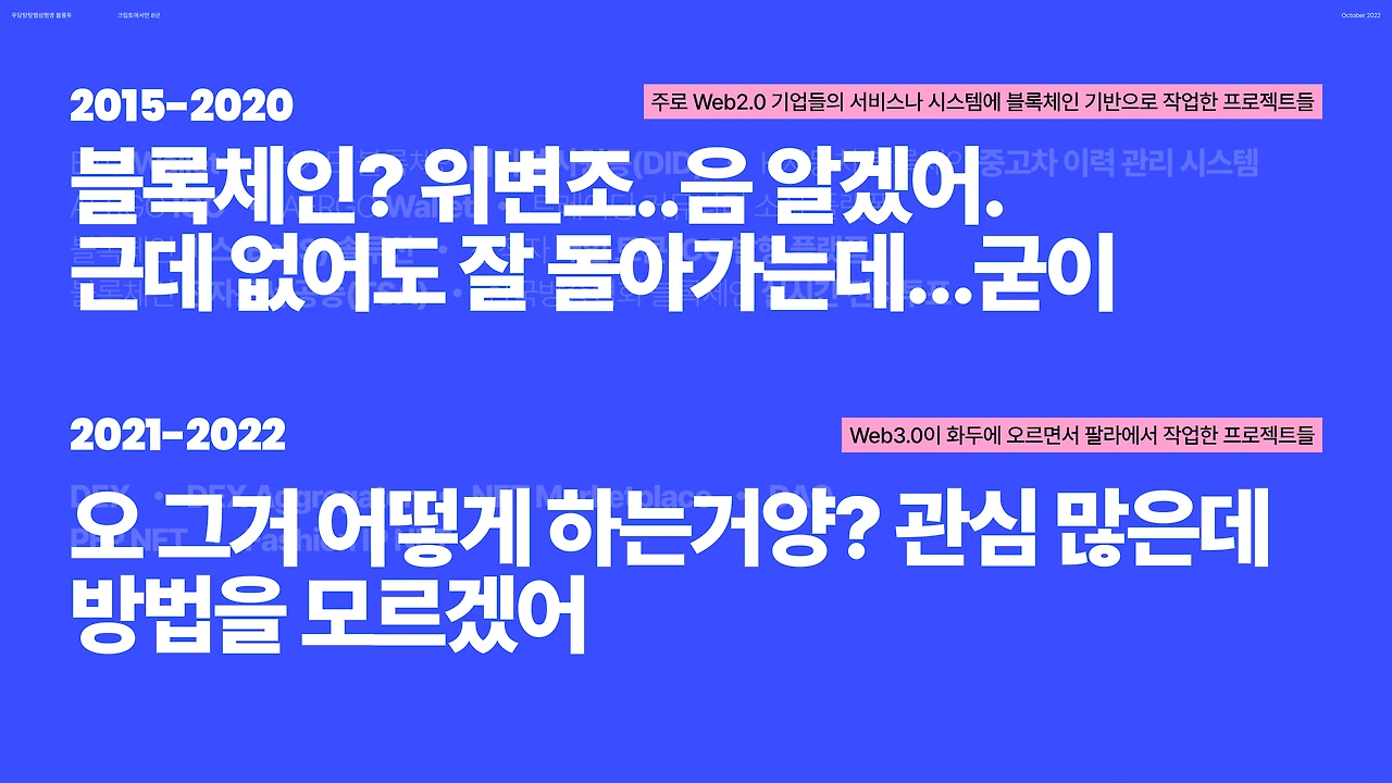 크립토에서만 8년 - 세 유형의 시어머니(1)