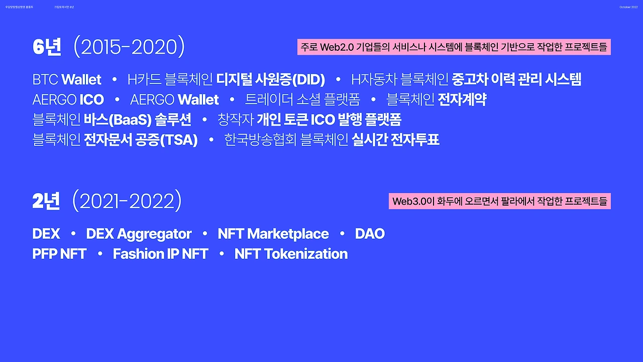 크립토에서만 8년 - 세 유형의 시어머니(1)