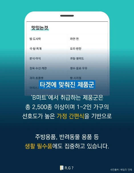 슬라이드7.PNG