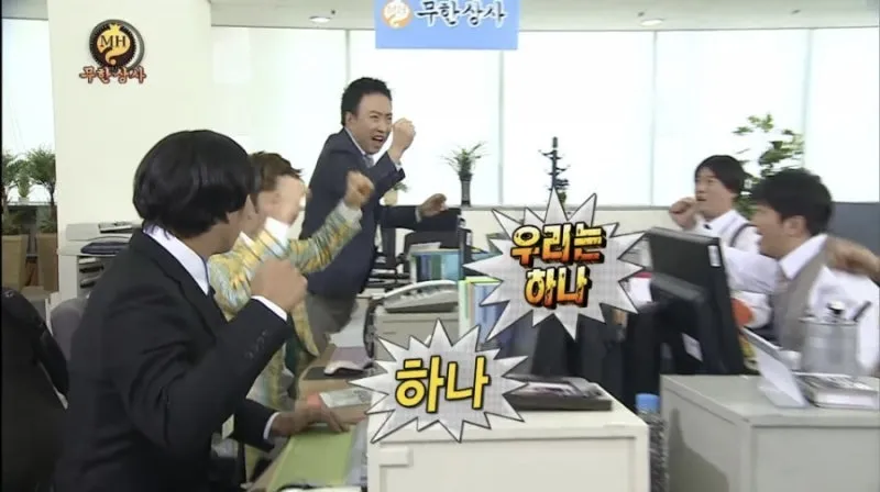 우리는 하나.jpeg