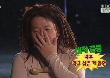 정형돈_너무 먹고 싶은게 많아...jpeg