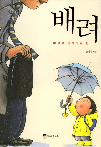 care-niceskies.jpg?type=w3