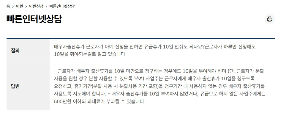 image.png?type=w3840