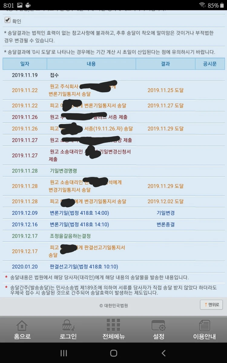 1576580626527.jpg?type=w750