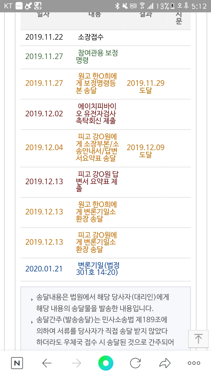 1576487611234.png?type=w750