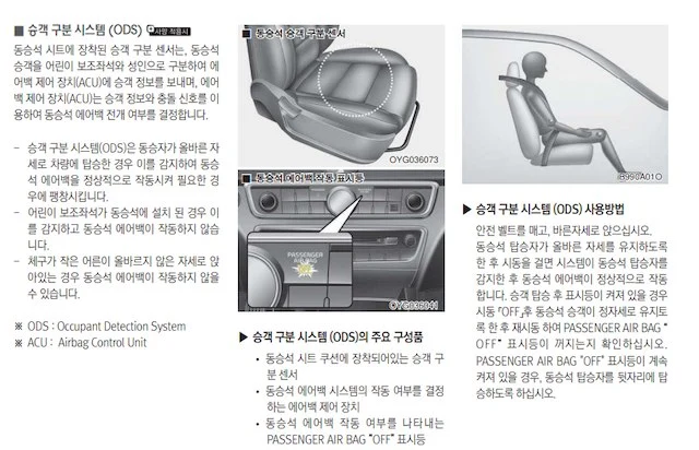 ODS.jpg?resize=640:*