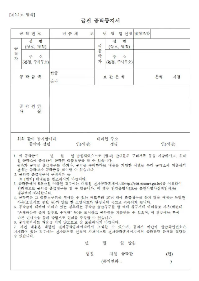 K1.jpg?resize=231:327