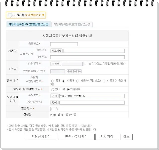 won2.jpg?resize=640:*