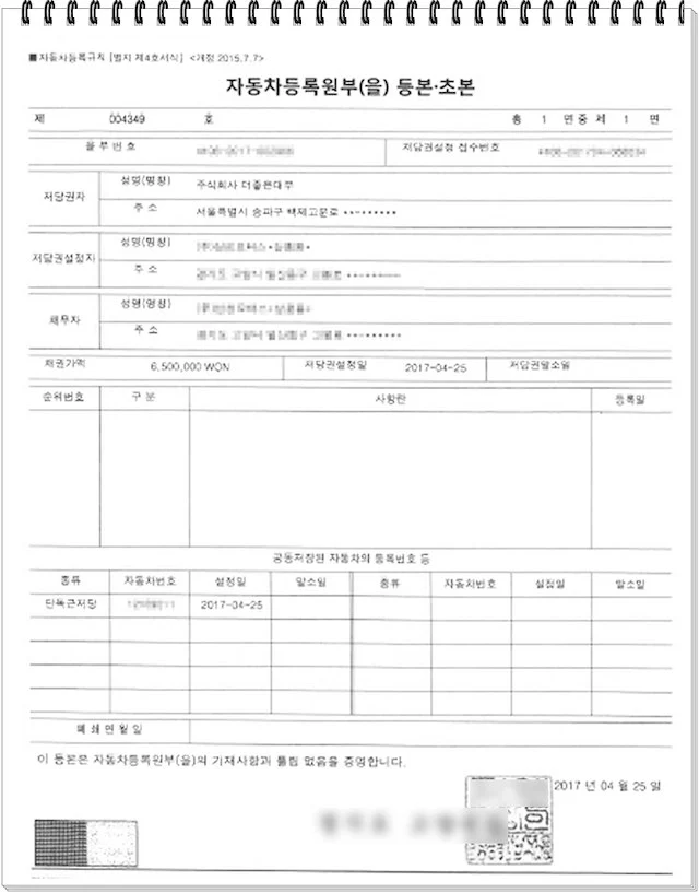 eul.jpg?resize=640:*