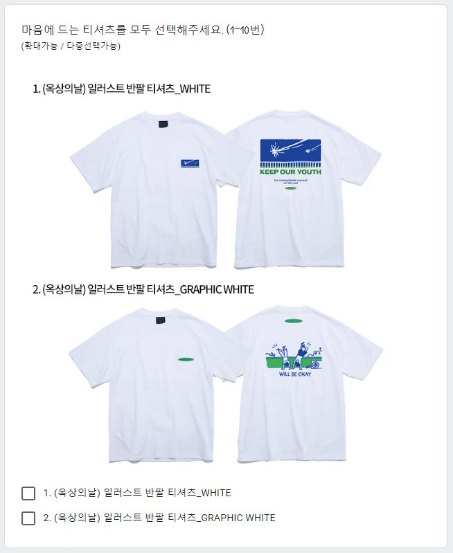 220628 스파오콜라보 2.PNG