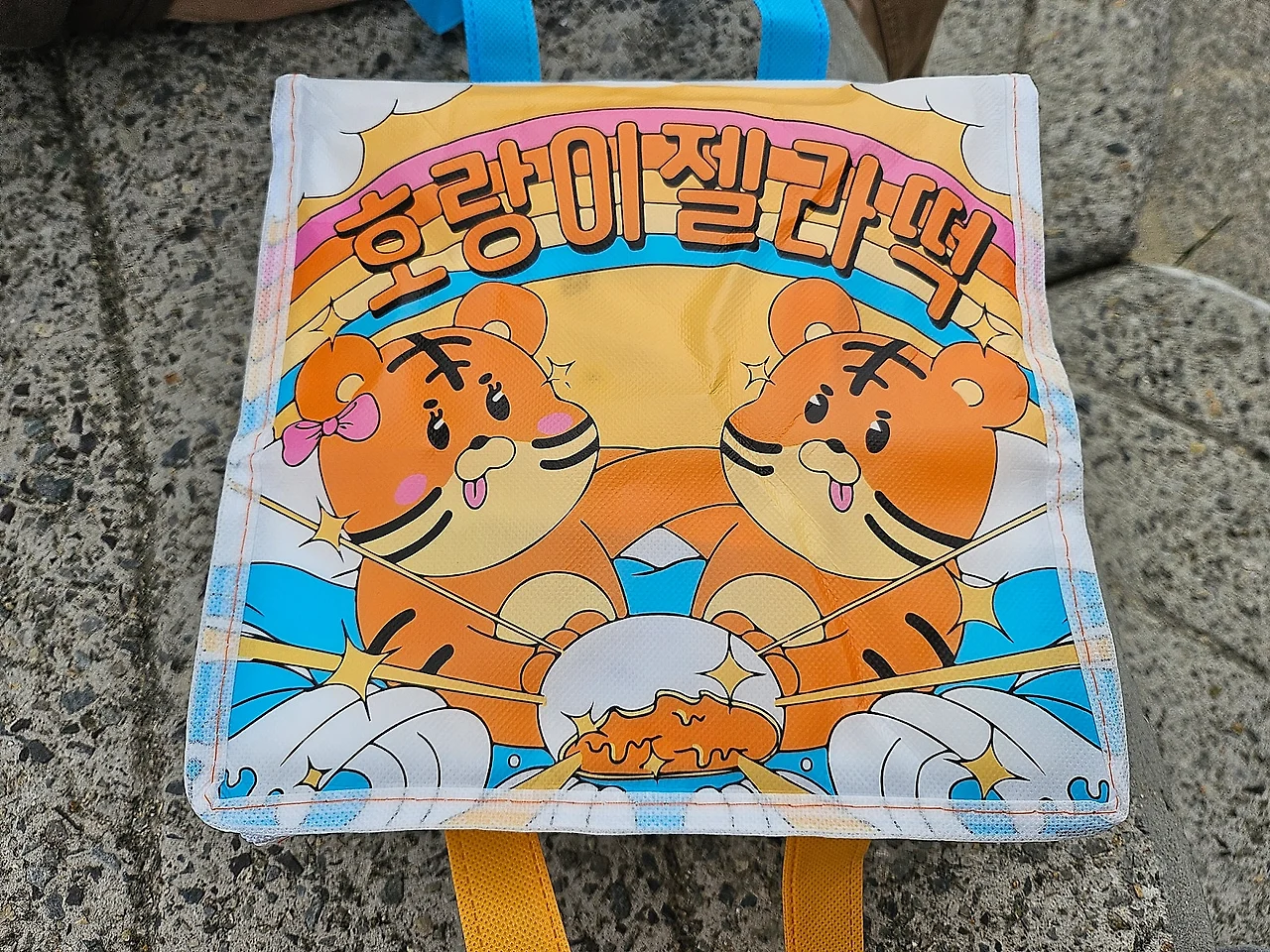 KakaoTalk_20251008_152251167_01.jpg?type=w1600