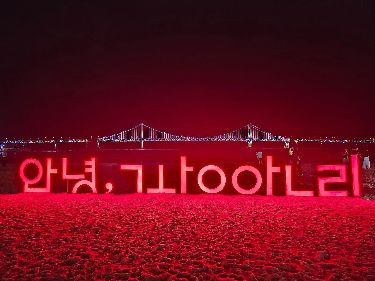 KakaoTalk_20251009_202608630_02.jpg?type=w1600