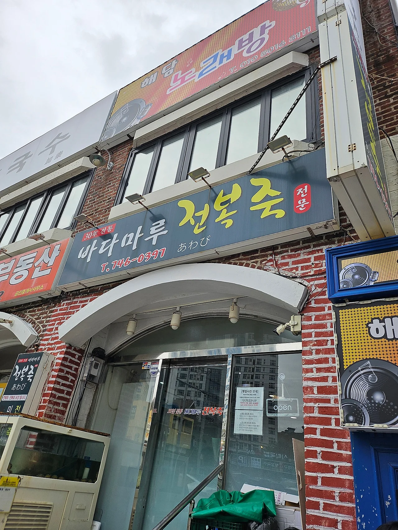 KakaoTalk_20251008_152251167_04.jpg?type=w1600