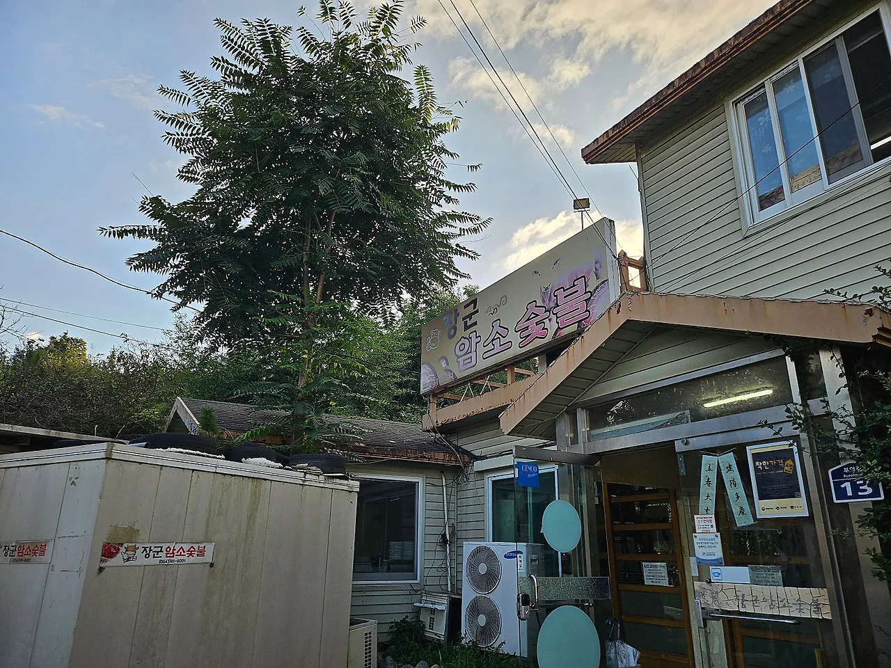 KakaoTalk_20251009_202324754_01.jpg?type=w1600