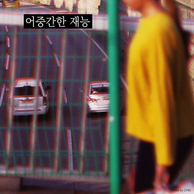 9930E3425C4473F012629C