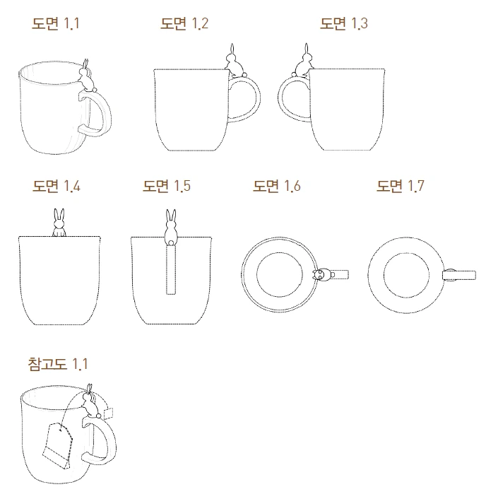 라비또 컵 도면.PNG