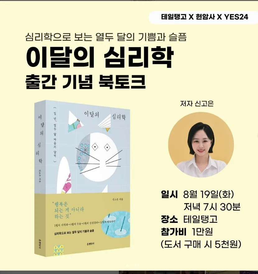 8_6i6Ud018svck4ggv8vbzg75_xp6qtj.png?type=e1920_std