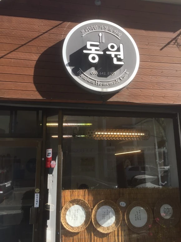 IMG_1929.jpg?type=w580