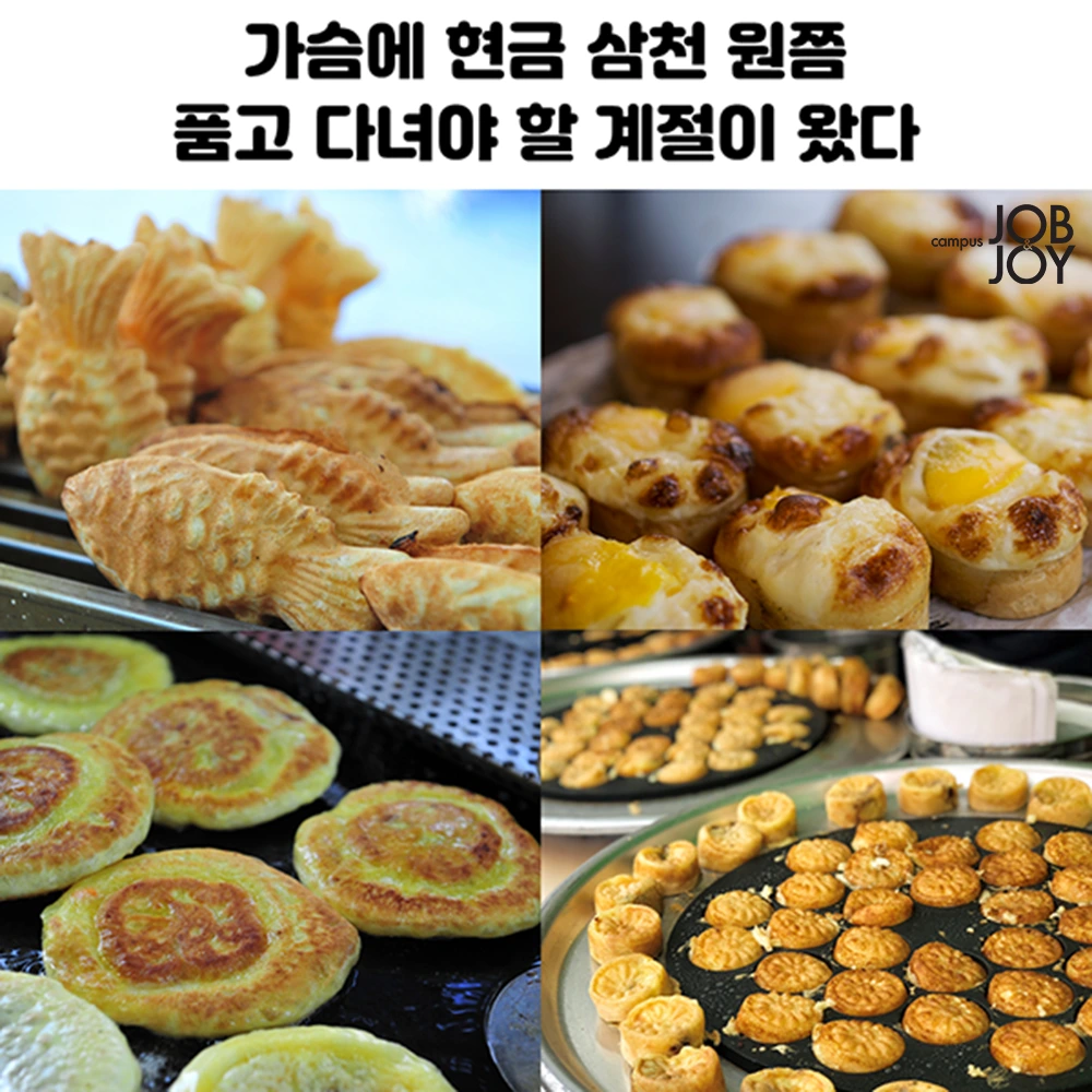 %EA%B0%80%EC%8A%B4%EC%97%90_%EC%82%BC%EC%B2%9C%EC%9B%901000.png?type=w1200