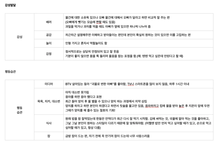 %EC%8A%A4%ED%81%AC%EB%A6%B0%EC%83%B7_2018-12-12_%EC%98%A4%EC%A0%84_6.48.00.png?type=w773