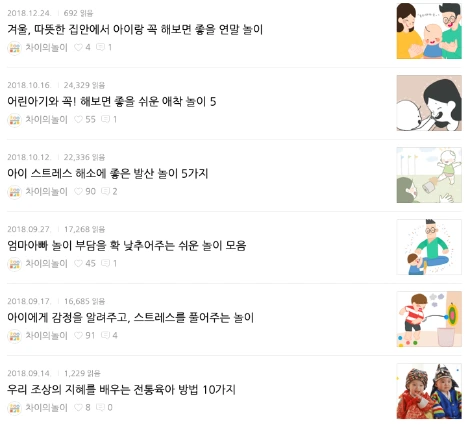 %EC%8A%A4%ED%81%AC%EB%A6%B0%EC%83%B7_2018-12-26_%EC%98%A4%EC%A0%84_6.24.38.png?type=w773