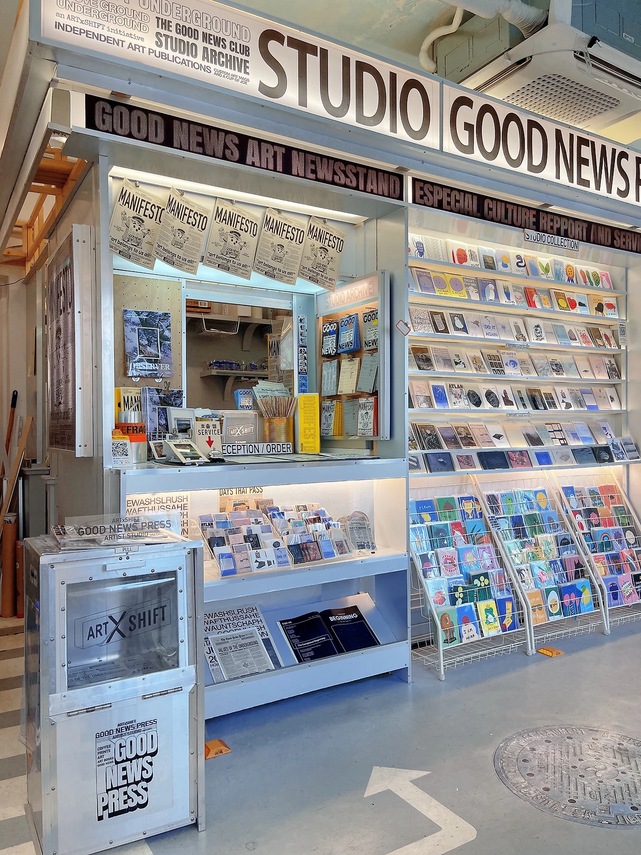 아트쉬프트 내부8.JPG