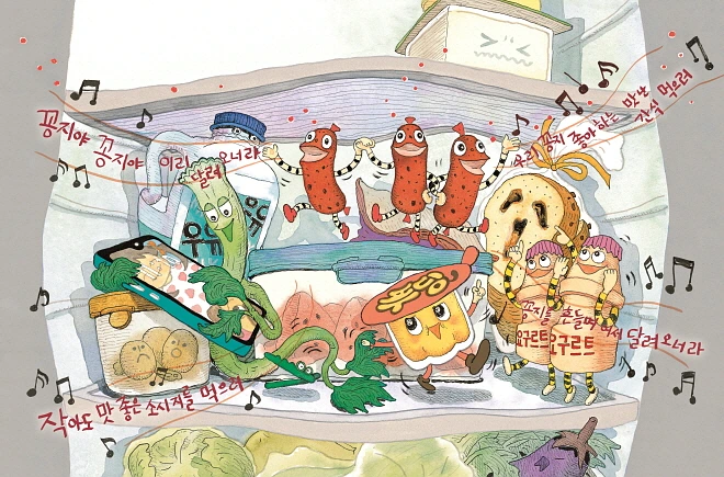 %EA%BD%81%EA%BD%81%EA%BD%81_%EB%8C%95%EB%8C%95_%E2%93%92_%EC%9C%A4%EC%A0%95%EC%A3%BC,_%EC%B1%85%EC%9D%BD%EB%8A%94%EA%B3%B0.jpg?type=w773