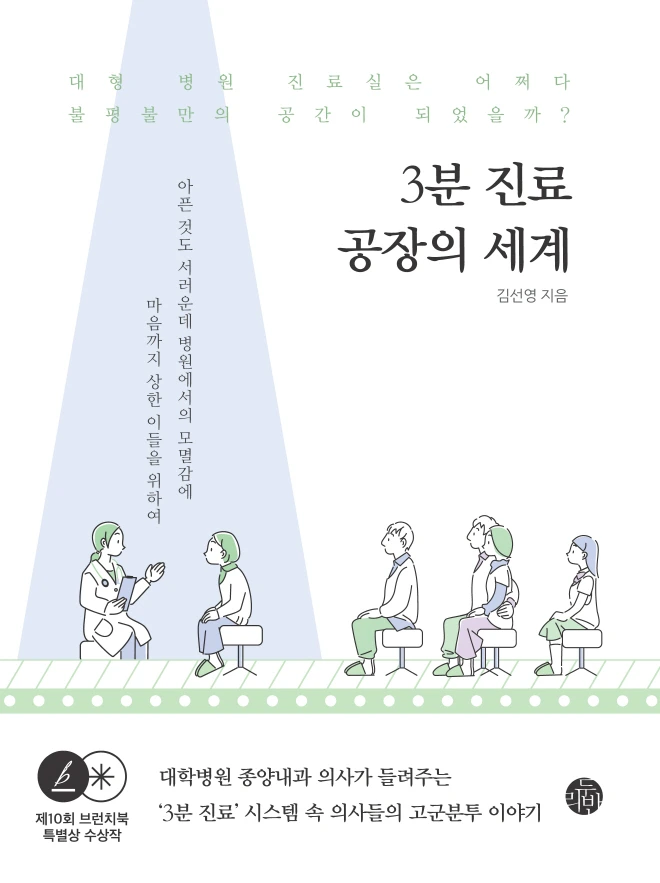 20230914111011_xpaocoqo.jpg?type=w966