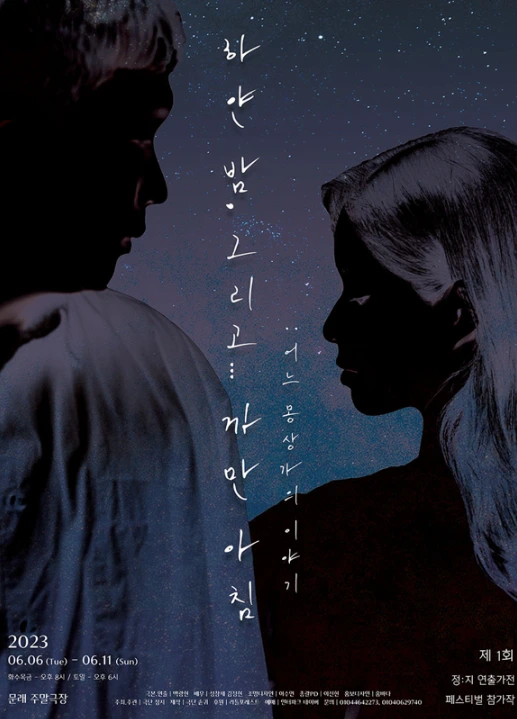 %EC%BA%A1%EC%B2%98.PNG?type=w966