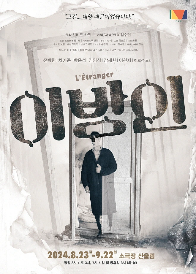 20240807104528_sytfodra_(1).jpg?type=w773