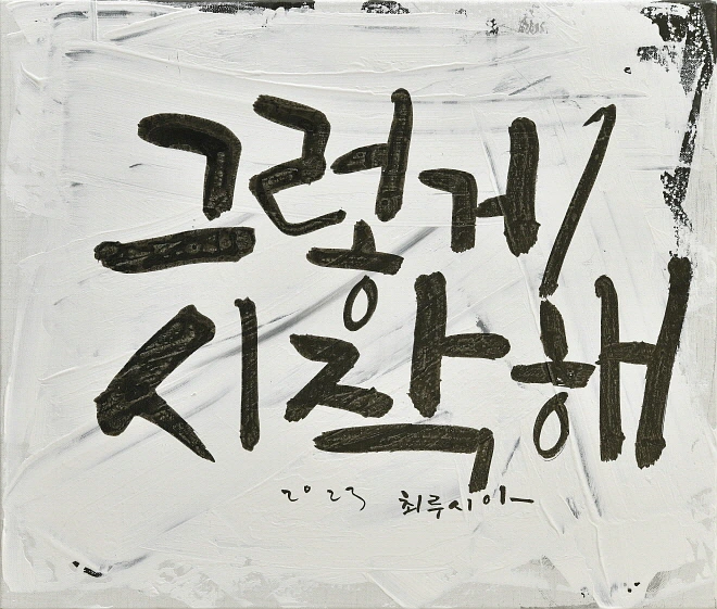 %EC%B5%9C%EB%A3%A8%EC%8B%9C%EC%95%84.jpg?type=w966