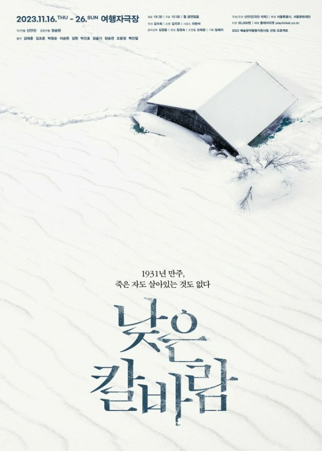 20231126161633_sdofbzqq.jpg?type=w966