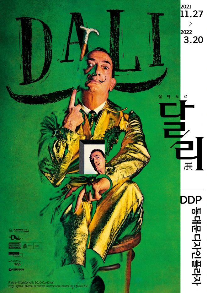 %ED%8F%AC%EC%8A%A4%ED%84%B0_%EC%82%B4%EB%B0%94%EB%8F%84%EB%A5%B4_%EB%8B%AC%EB%A6%AC%EC%A0%84_ver.2.jpg?type=w1